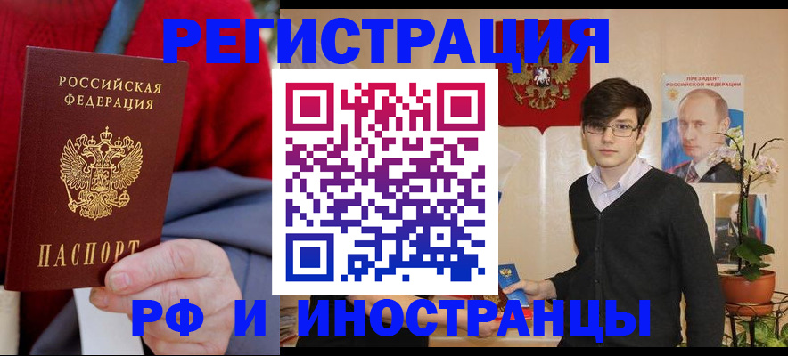 регистрация для школы в Сунже